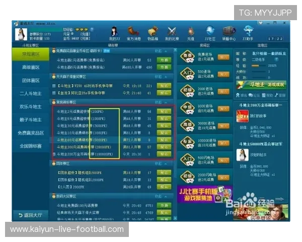 大型赛事预热期波胆赚钱真实经历避坑防骗