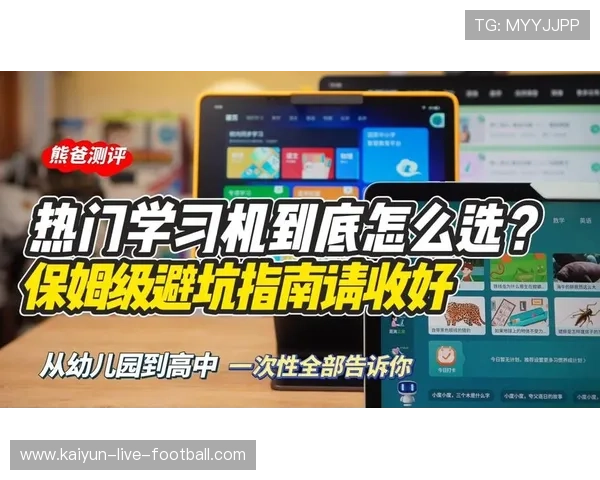 波胆命中率太低怎么办 电子真人规则技巧避坑指南