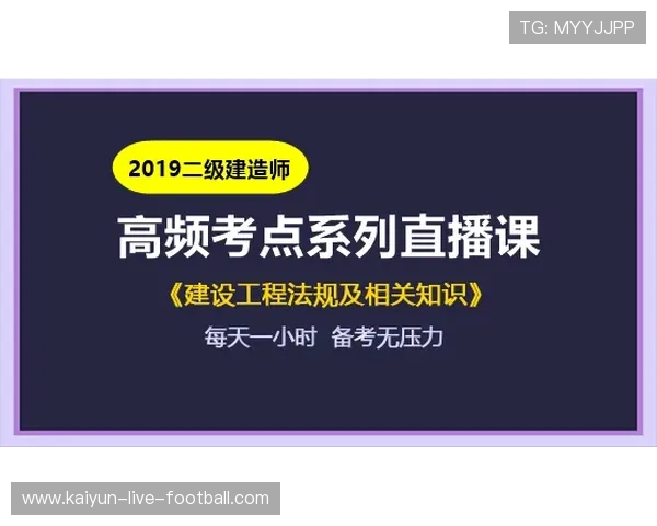 足球直播彩票高频玩法避坑防骗指南